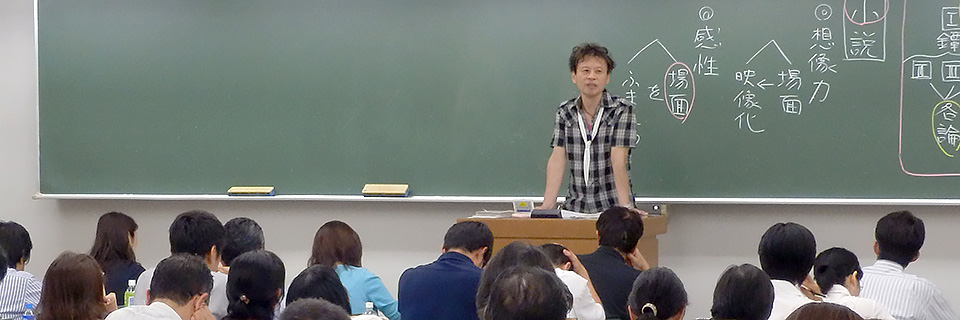 駿台教育研究所メインイメージ
